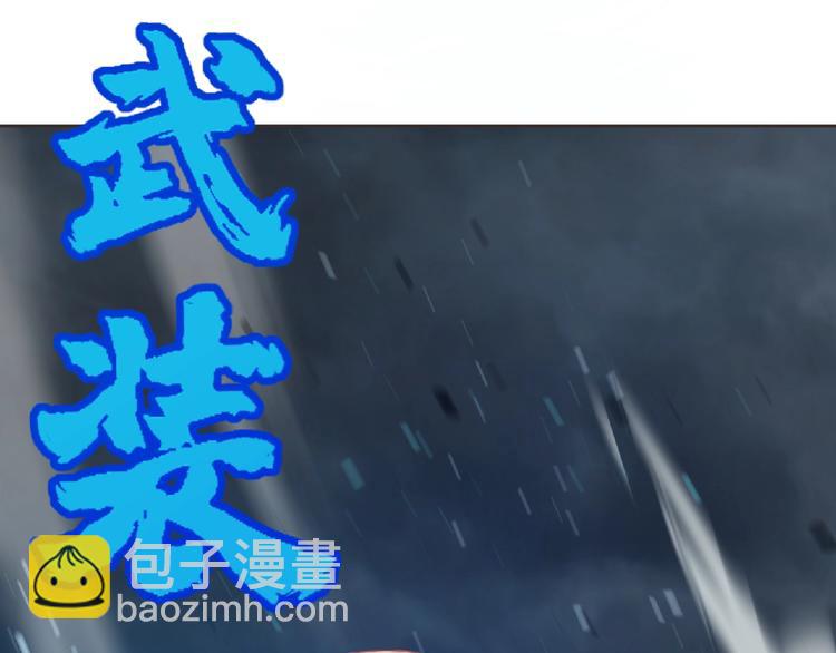 第13话 灵魂再造！(1/3)-第14话