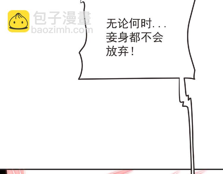第13话 灵魂再造！(1/3)-第14话