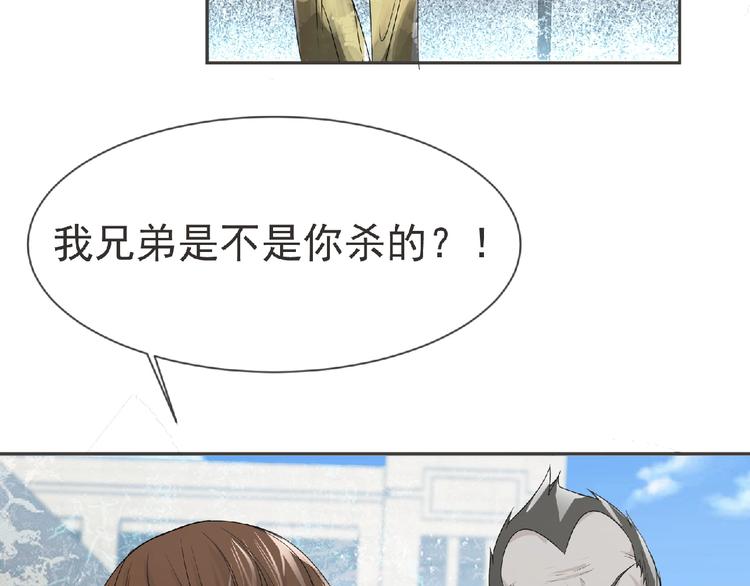 第15话 Loli登场 &acute;▽`(1/2)-第16话