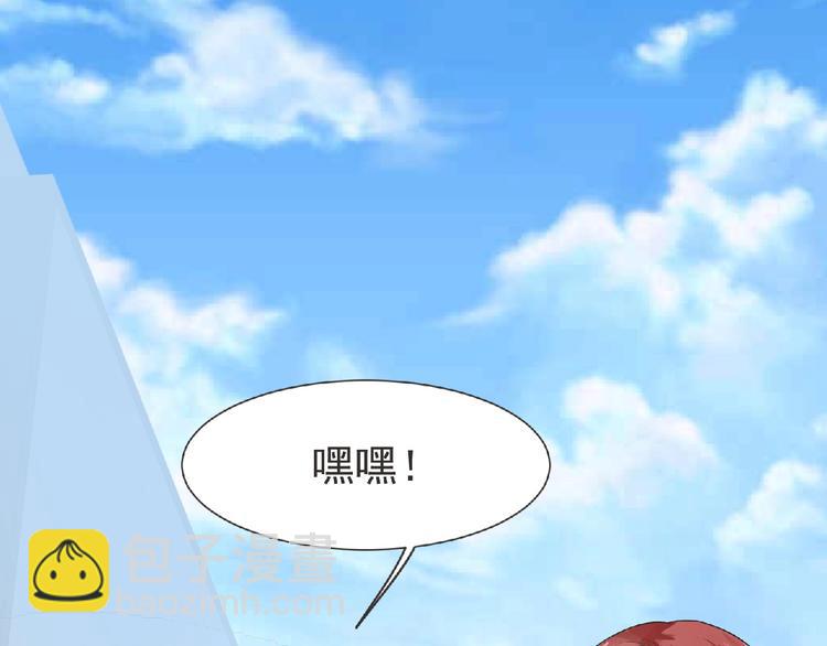 第17话 打劫？(1/3)-第18话