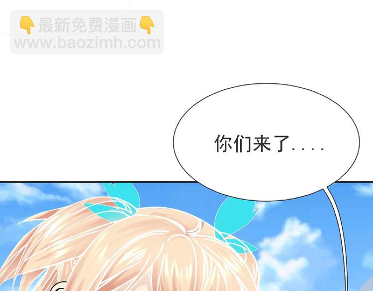 第17话 打劫？(1/3)-第18话