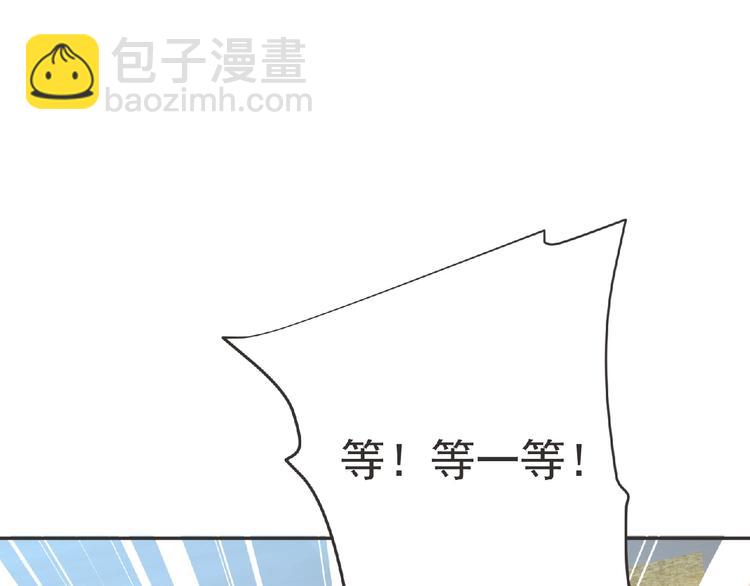 第17话 打劫？(1/3)-第18话