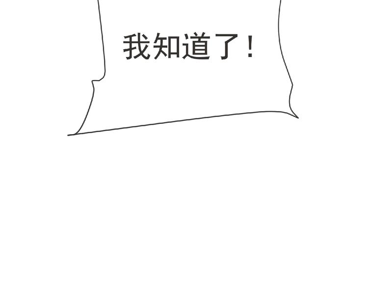 第19话 决斗吧！骚年(1/3)-第20话