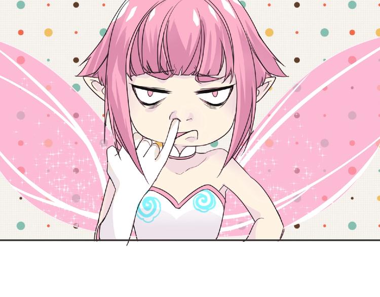 第19话 决斗吧！骚年(1/3)-第20话