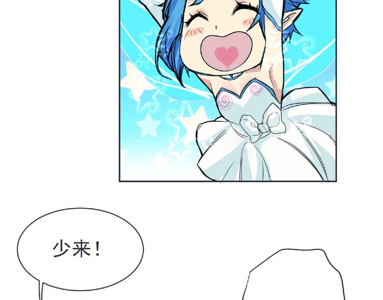 第21话 新老师？(1/3)-第22话