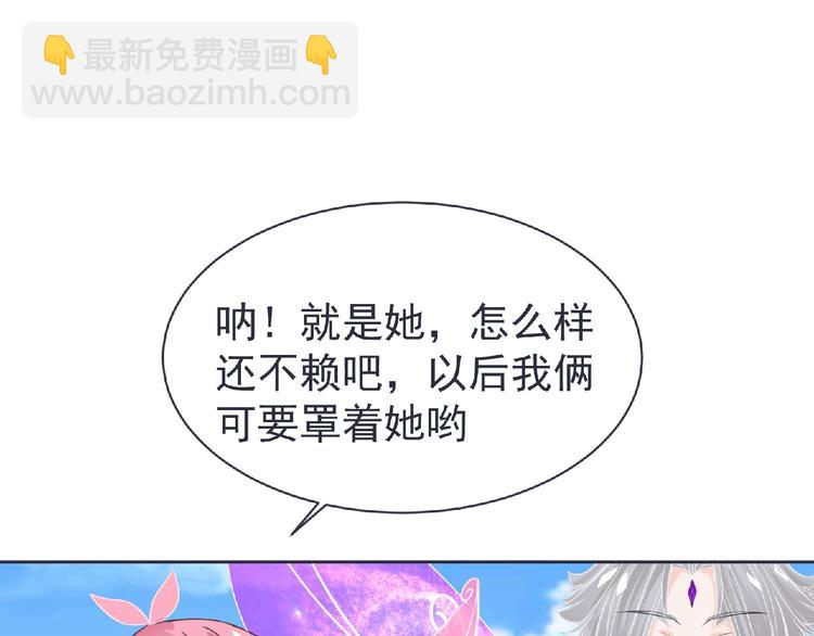 第21话 新老师？(1/3)-第22话