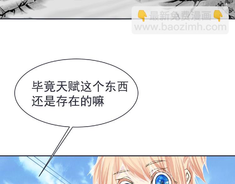 第21话 新老师？(1/3)-第22话