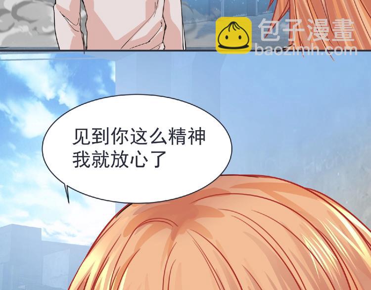 第21话 新老师？(1/3)-第22话
