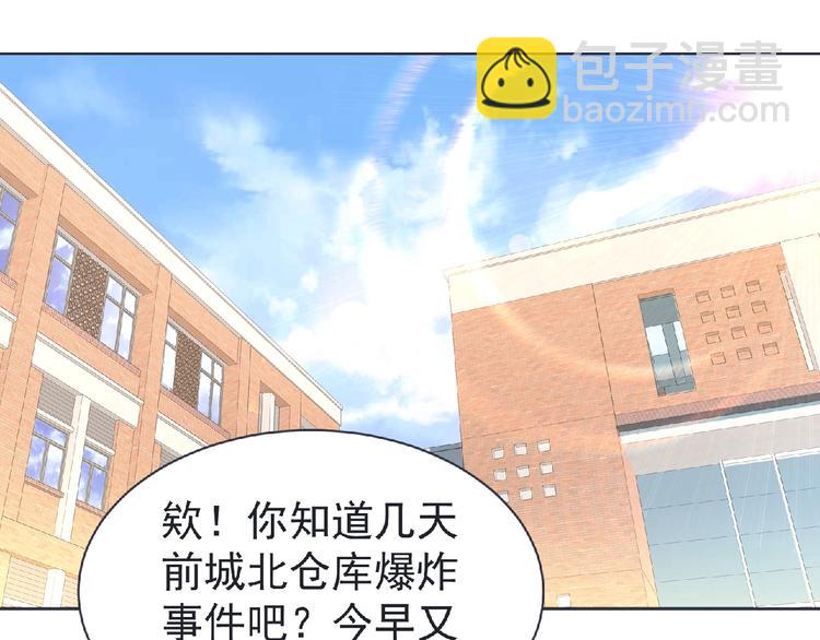 第21话 新老师？(1/3)-第22话