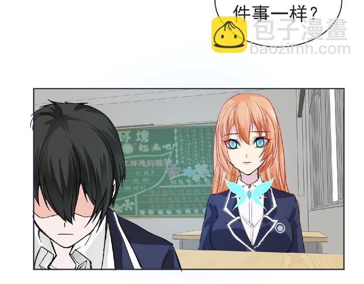 第21话 新老师？(1/3)-第22话