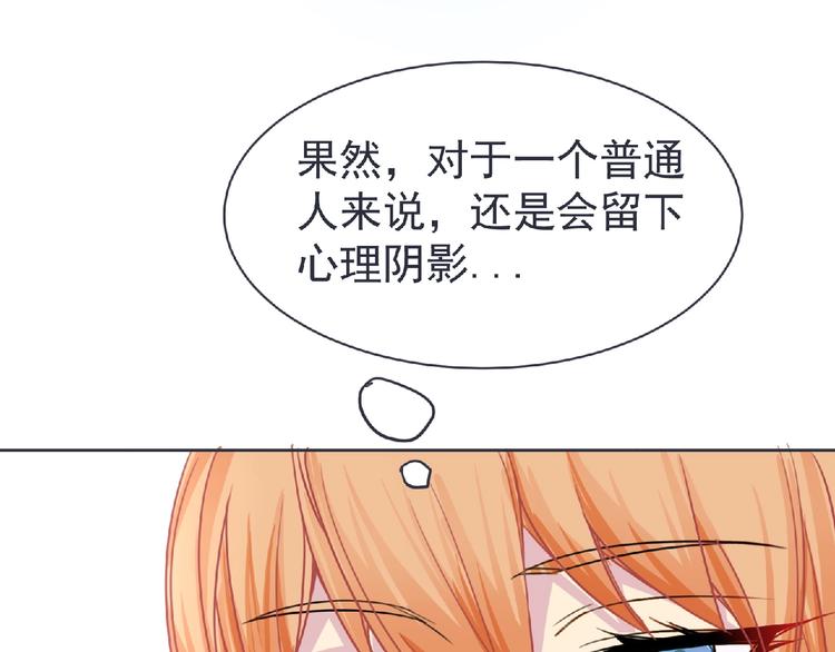 第21话 新老师？(1/3)-第22话