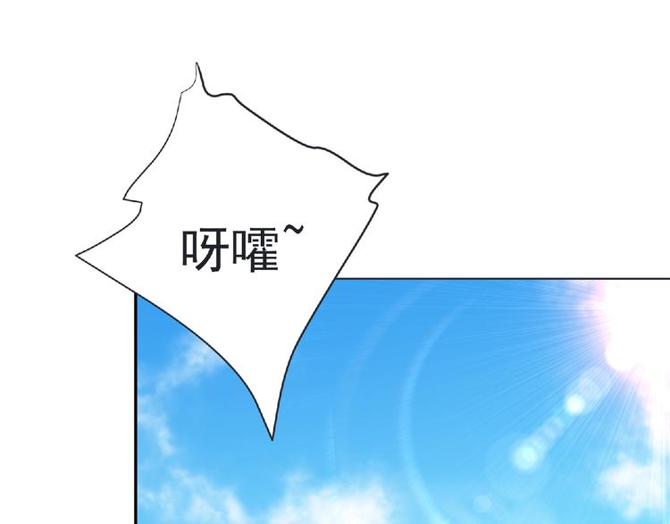 第23话 海滩露营(1/3)-第24话