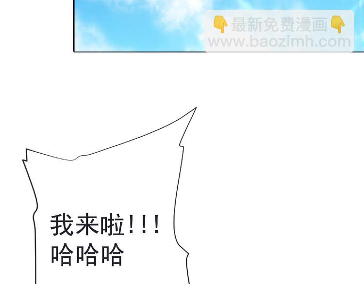 第23话 海滩露营(1/3)-第24话