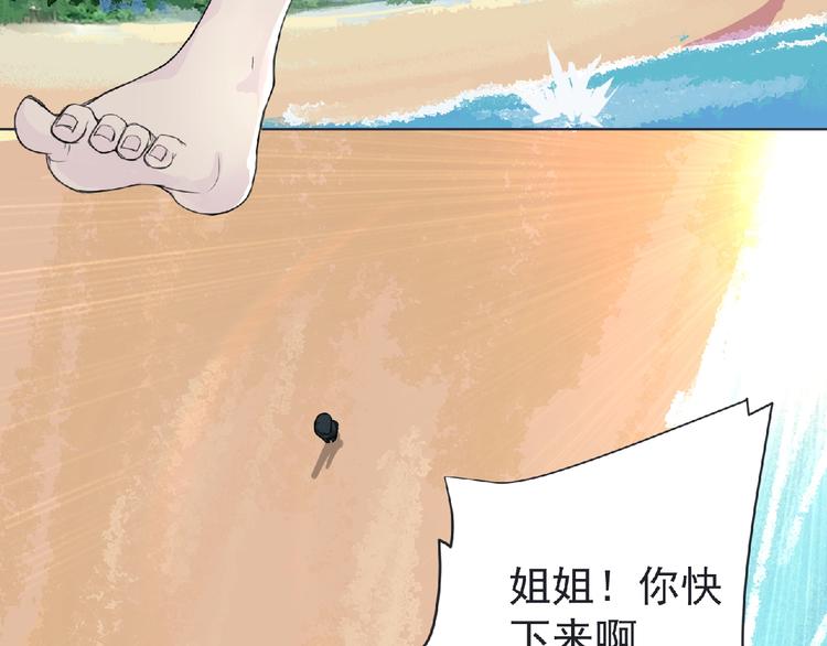 第23话 海滩露营(1/3)-第24话
