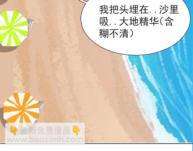 第23话 海滩露营(1/3)-第24话