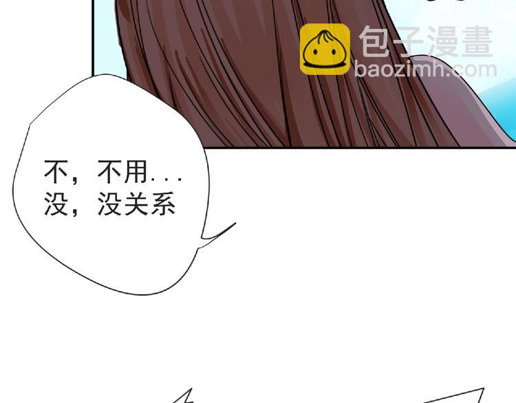 第23话 海滩露营(1/3)-第24话