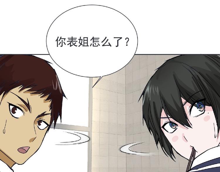 第23话 海滩露营(1/3)-第24话