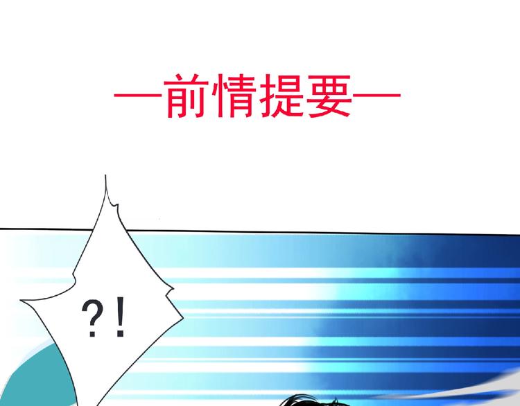 第25话 杀了你！(1/3)-第26话