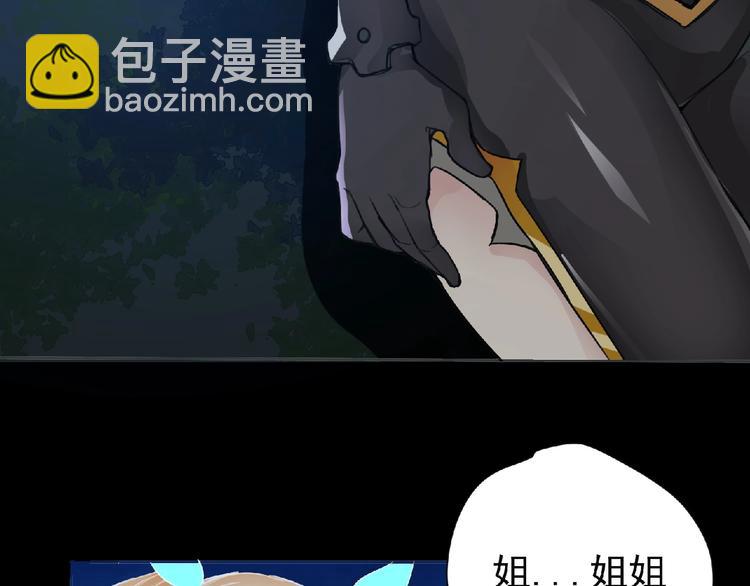 第25话 杀了你！(1/3)-第26话