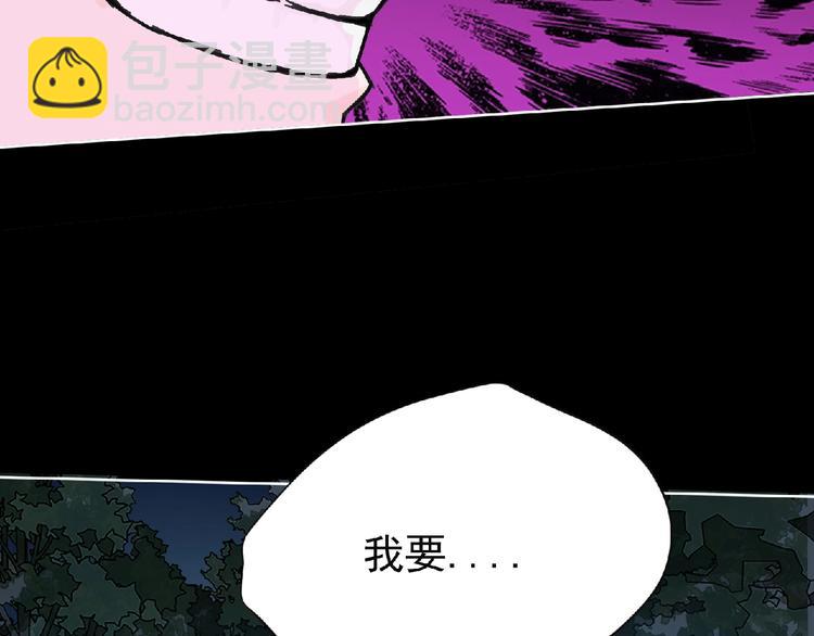 第25话 杀了你！(1/3)-第26话