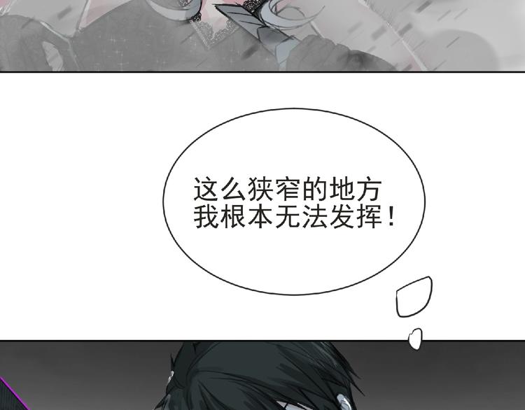 第27话 满天星登场！(1/2)-第28话