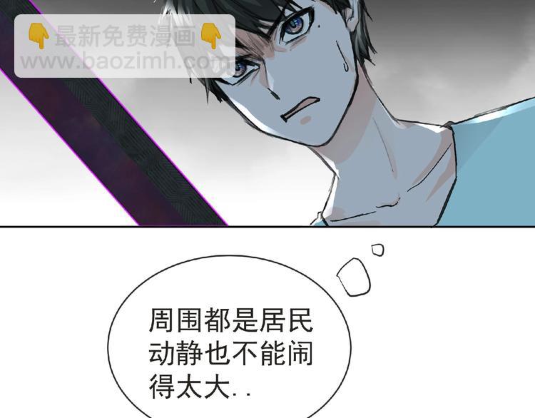 第27话 满天星登场！(1/2)-第28话