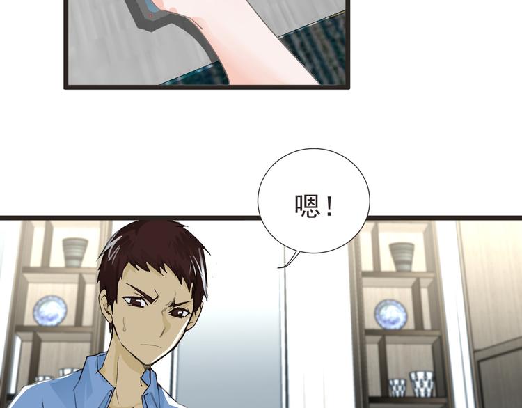 第29话 诈尸？！(1/2)-第30话