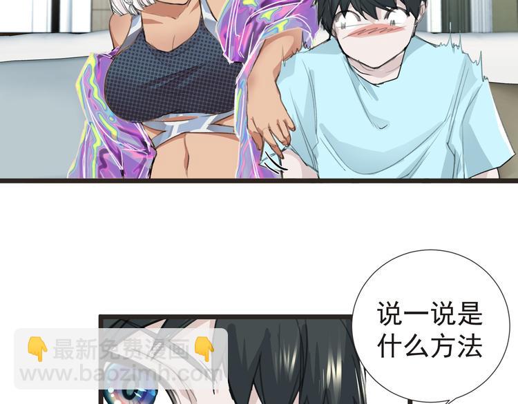 第29话 诈尸？！(1/2)-第30话
