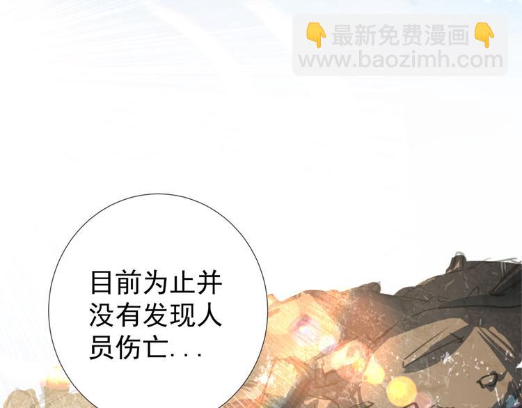 第3话 再次相遇(1/3)-第4话