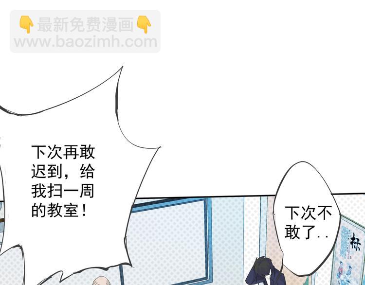 第3话 再次相遇(1/3)-第4话