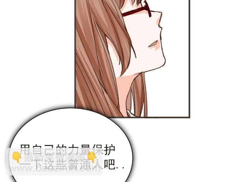 第31话 找我有事？(1/2)-第32话