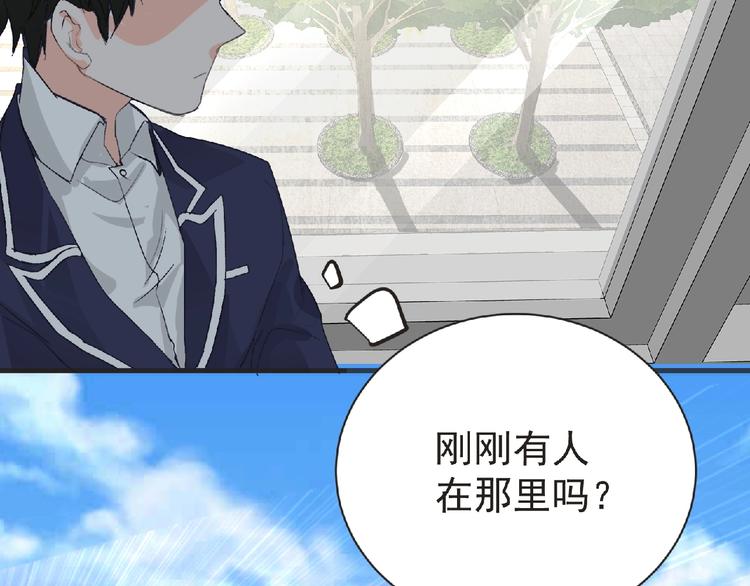 第31话 找我有事？(1/2)-第32话