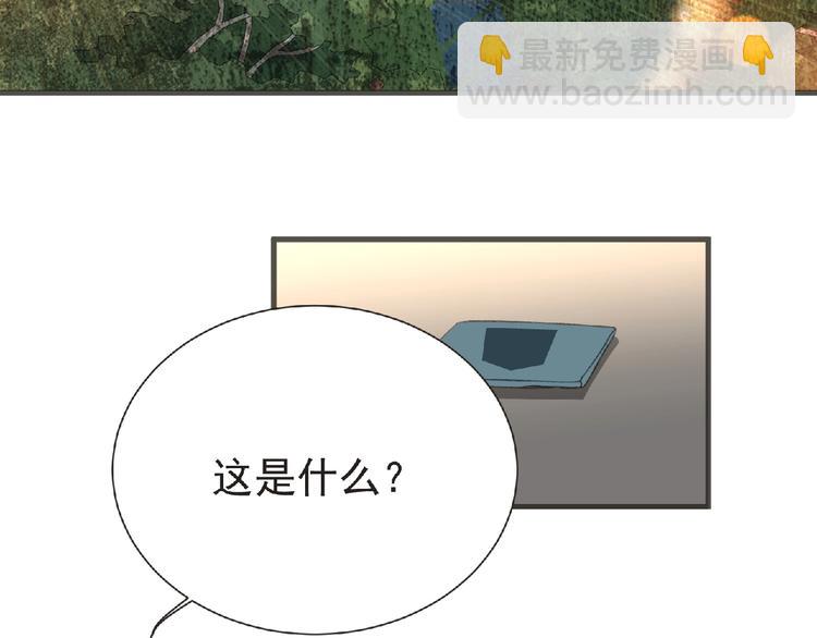 第31话 找我有事？(1/2)-第32话