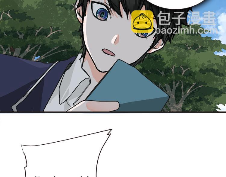第31话 找我有事？(1/2)-第32话