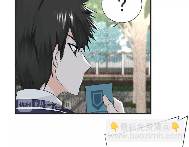 第31话 找我有事？(1/2)-第32话