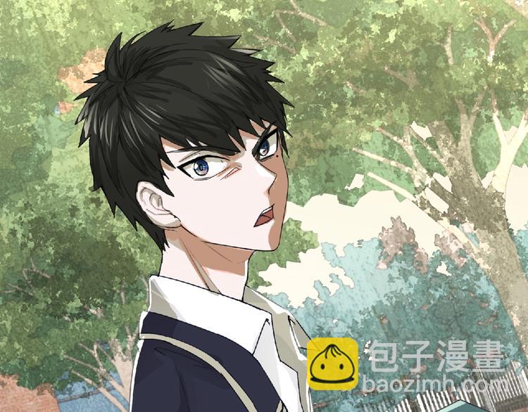 第31话 找我有事？(1/2)-第32话