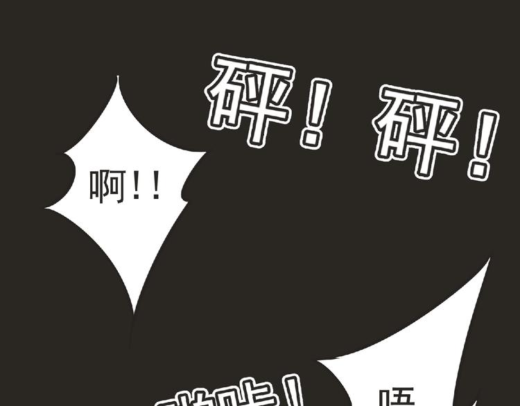 第31话 找我有事？(1/2)-第32话
