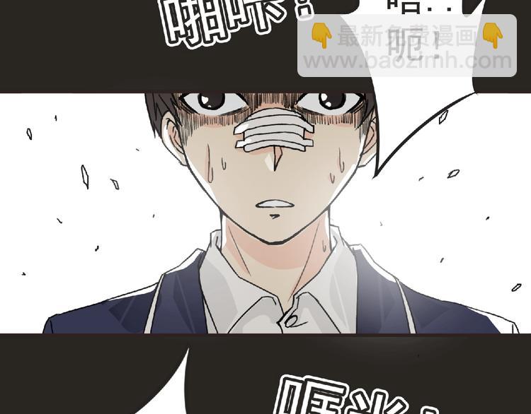 第31话 找我有事？(1/2)-第32话