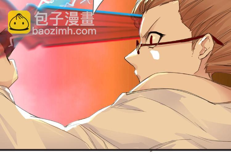 第31话 找我有事？(1/2)-第32话