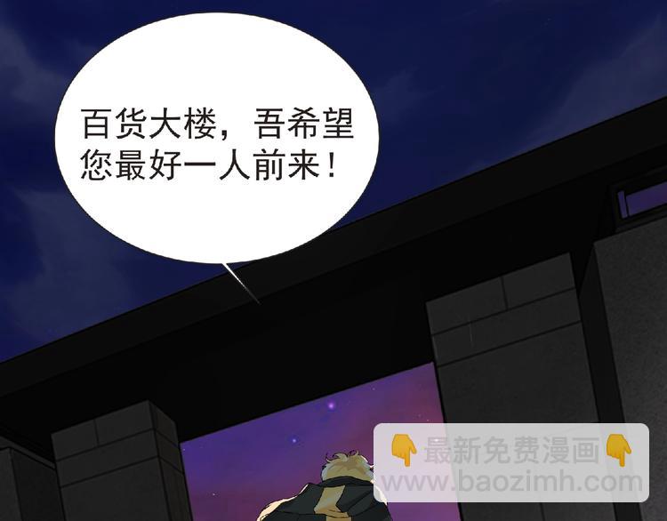 第33话 审判(1/3)-第34话