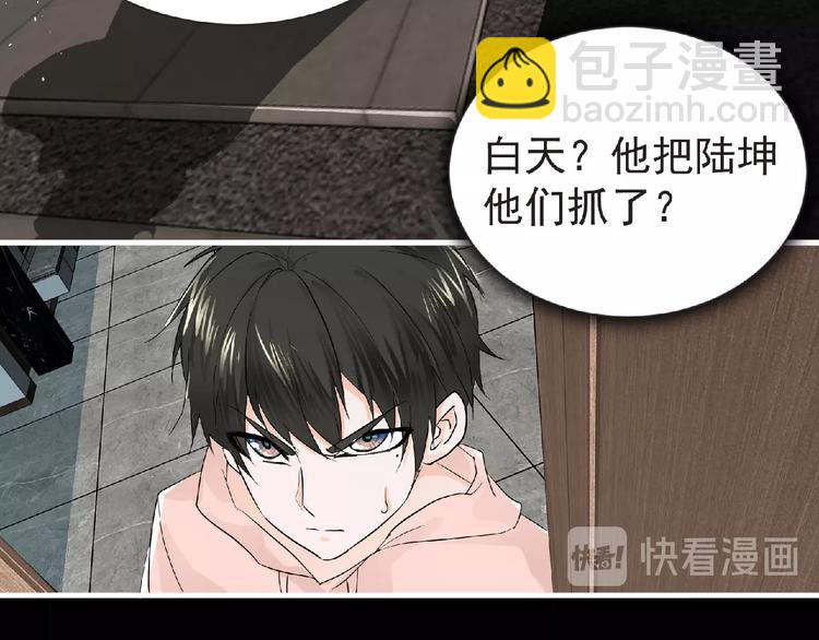第33话 审判(1/3)-第34话