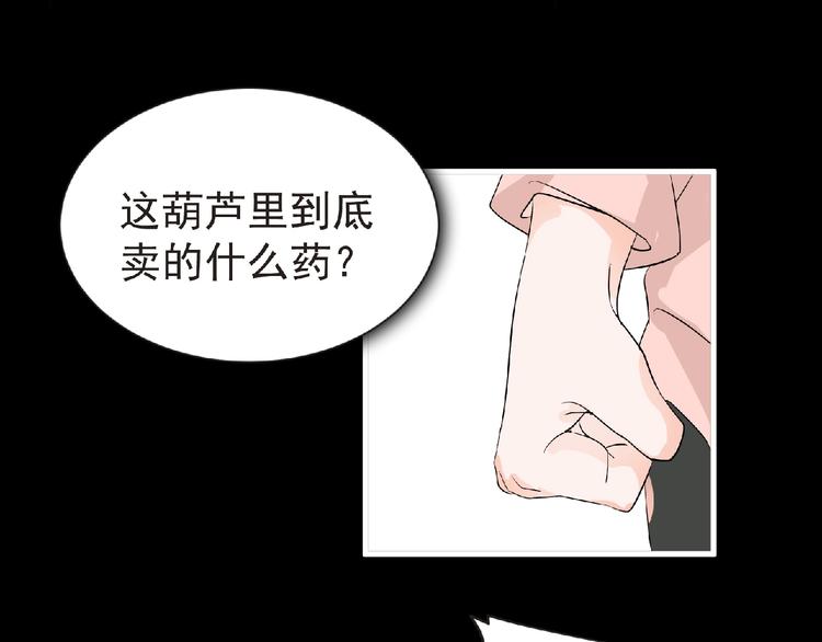 第33话 审判(1/3)-第34话