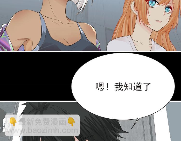 第33话 审判(1/3)-第34话