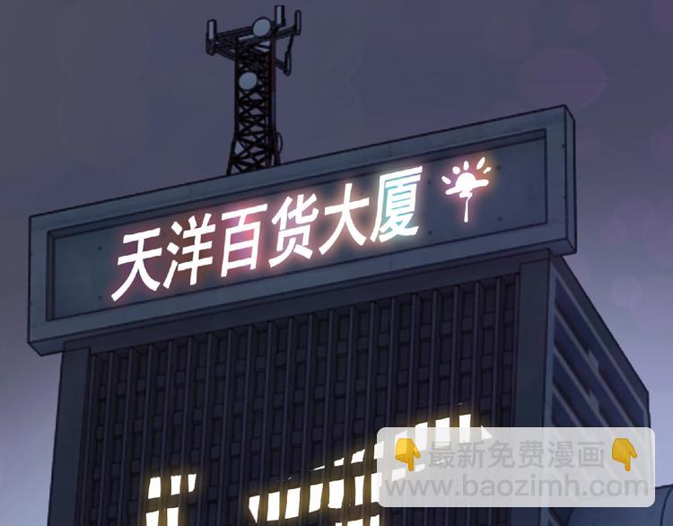 第33话 审判(1/3)-第34话