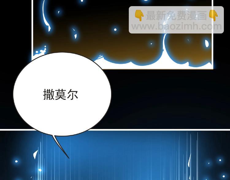 第35话 废了你们！(1/3)-第36话