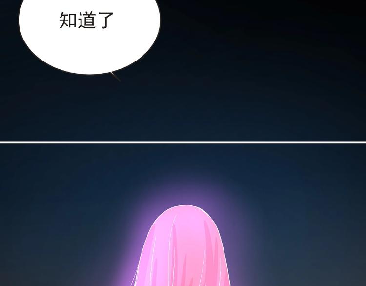 第35话 废了你们！(1/3)-第36话