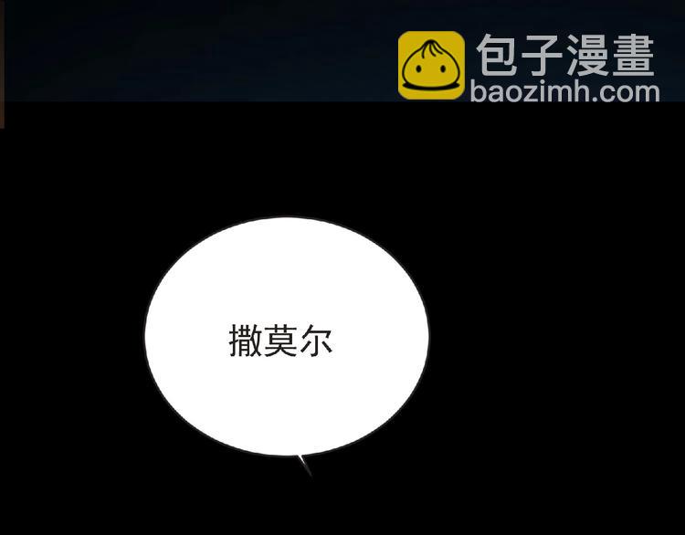 第35话 废了你们！(1/3)-第36话