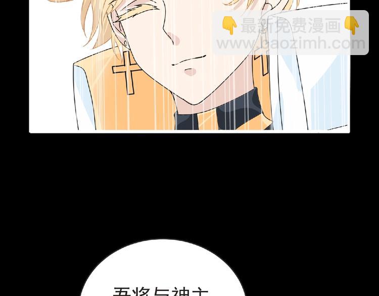 第35话 废了你们！(1/3)-第36话