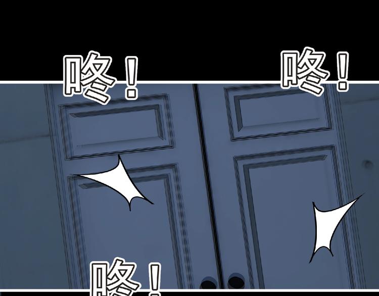 第35话 废了你们！(1/3)-第36话