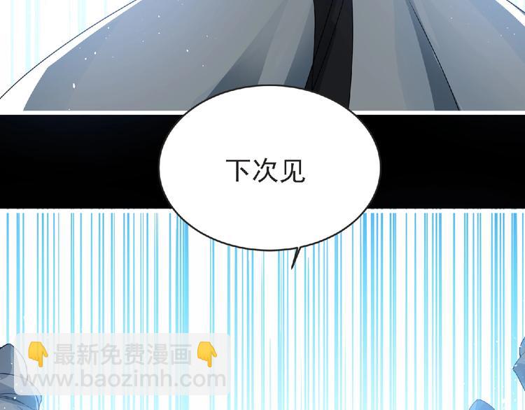 第35话 废了你们！(1/3)-第36话